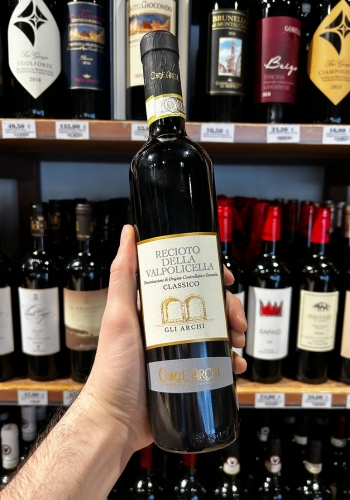 Corte Archi - Recioto della Valpolicella